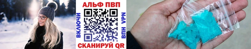 A PVP Соль  Липки 