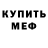 Метадон methadone Davidov Kul