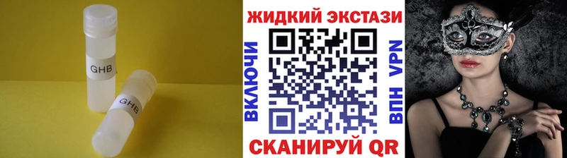 как найти наркотики  площадка клад  Бутират Butirat  Липки 