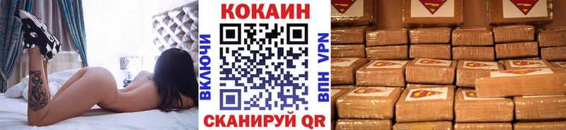 КОКАИН Боливия  Липки 