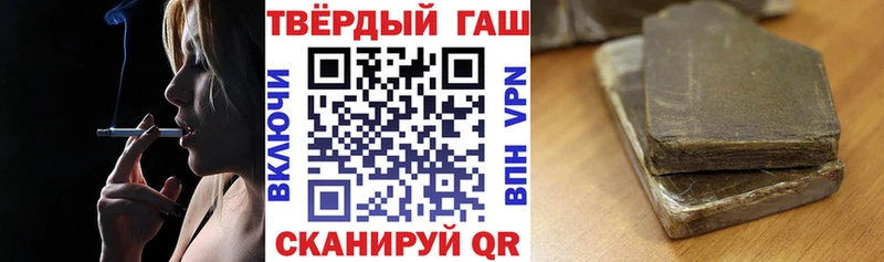 дарнет шоп  Липки  ГАШИШ 40% ТГК 