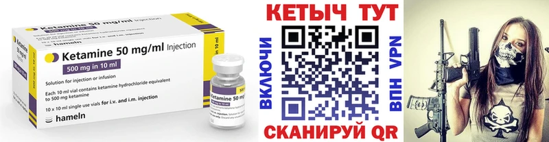 Кетамин ketamine Липки