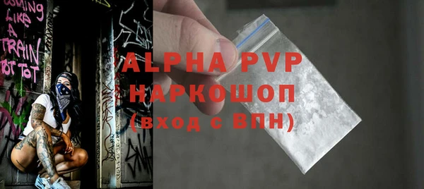 Альфа ПВП Алексин
