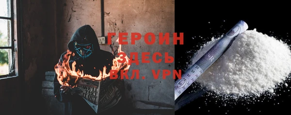 прущая мука Заводоуковск