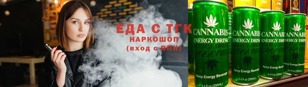 2c-b Заволжск