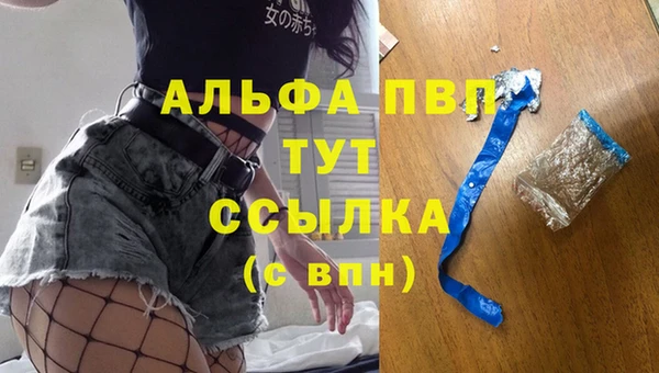 Альфа ПВП Алексин