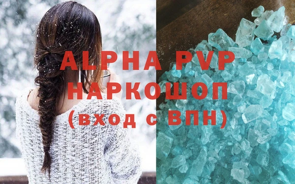 Альфа ПВП Алексин