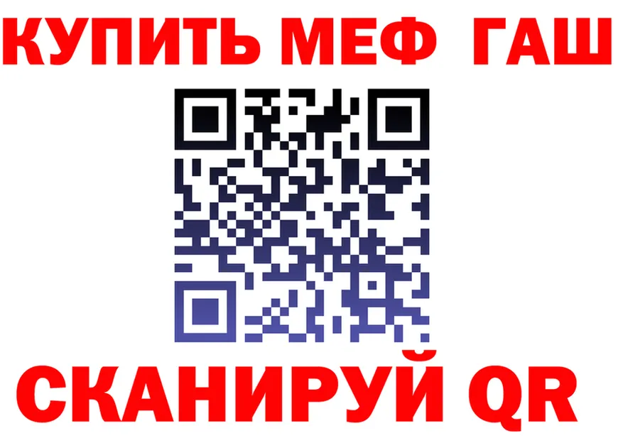 КЕТАМИН VHQ зеркало площадка МЕГА Липки