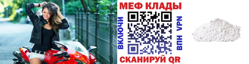 закладка  Липки  блэк спрут ссылка  Меф мука 