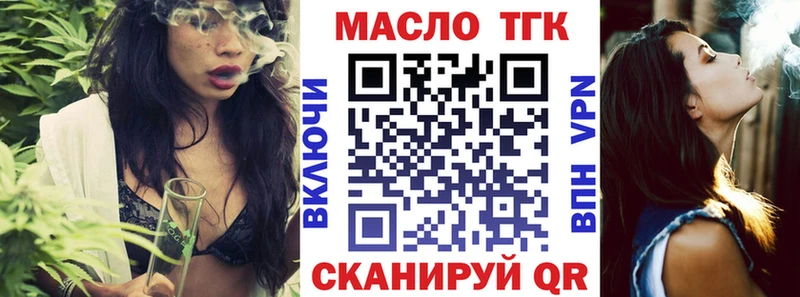 OMG как войти  Липки  Дистиллят ТГК вейп с тгк 