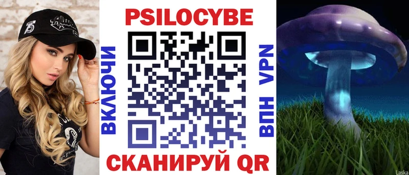 Псилоцибиновые грибы Magic Shrooms  где продают   Липки 